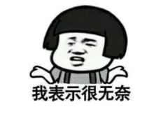 等不到你，等來(lái)了溫比亞