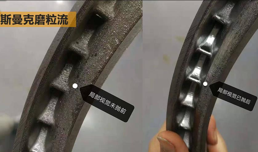 磨粒流拋光葉輪內(nèi)孔，這效果太給力！