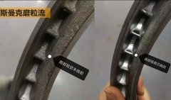 磨粒流拋光葉輪內(nèi)孔，這效果太給力！