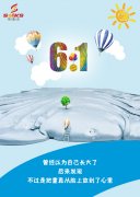 兒童節(jié)，斯曼克創(chuàng)意海報(bào)
