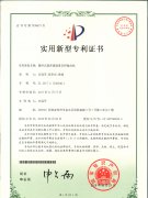 斯曼克磨粒流再獲2項(xiàng)發(fā)明專利，一直在進(jìn)步，從未被超越