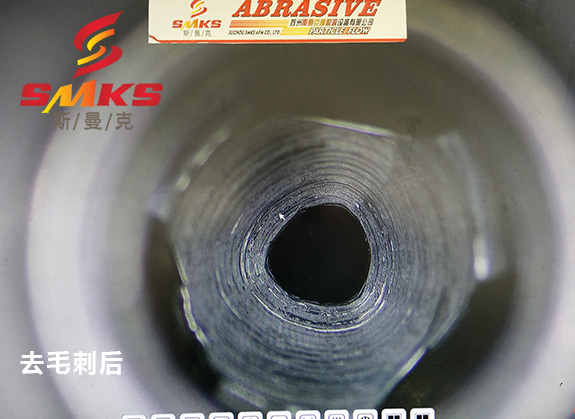 來，看看這個(gè)小零件用磨粒流去毛刺的效果！