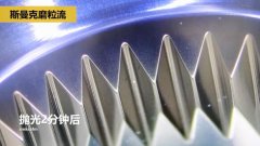 磨粒流拋光擠壓模具，這種鏡面效果你一看便知！