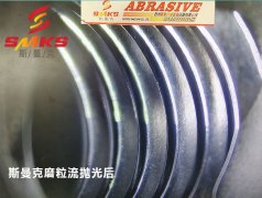 螺絲孔、螺紋孔如何拋光？