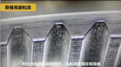 機械手臂減速齒輪去除毛刺，而且是內(nèi)側(cè)的