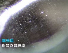 3D打印水路拋光，斯曼克流體拋光機可以有！