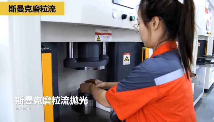 冷鐓模具內(nèi)孔拋光，<a href='http://www.chengduguqin.cn' target='_blank'><u>流體拋光機(jī)</u></a>來執(zhí)行