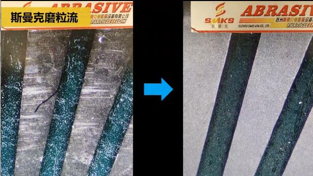 剃須刀刀網(wǎng)刀頭磨粒流去毛刺，越平滑越舒服！