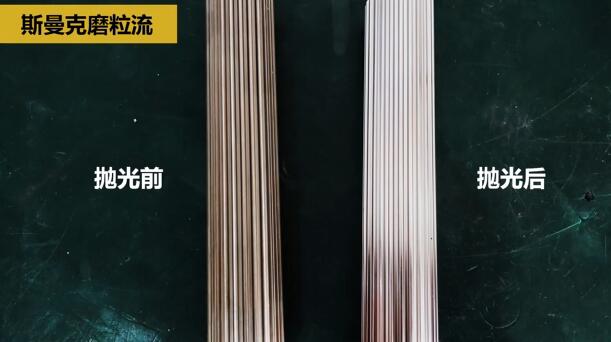 <a href='http://www.chengduguqin.cn' target='_blank'><u>流體拋光機(jī)</u></a>在模具芯棒拋光方面的應(yīng)用