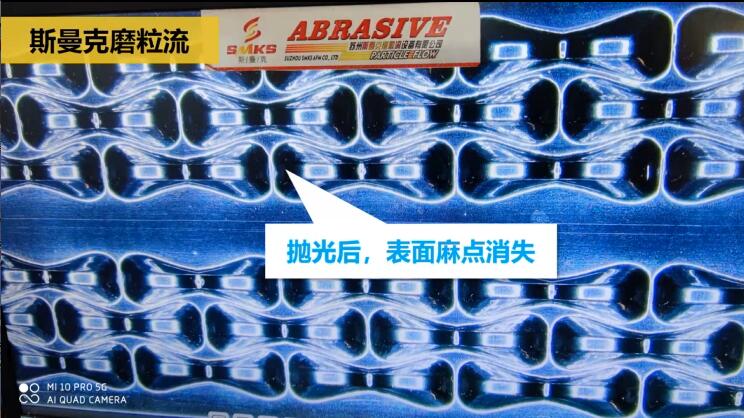 精密醫(yī)療沖頭拋光，鏡面效果只需幾分鐘！