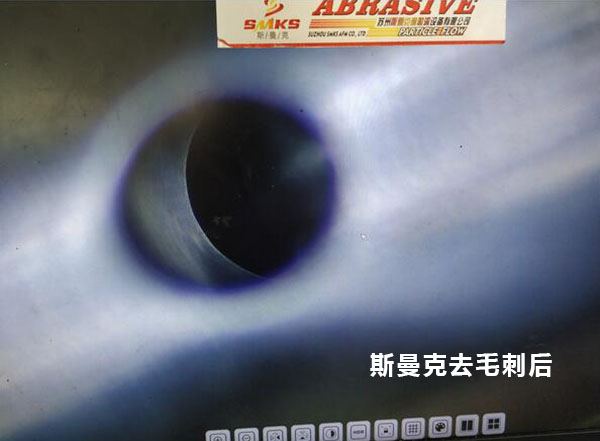 <a href='http://www.chengduguqin.cn' target='_blank'><u>流體拋光機(jī)</u></a>在去除小孔相交處毛刺的應(yīng)用