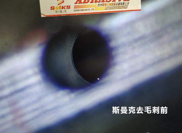 <a href='http://www.chengduguqin.cn' target='_blank'><u>流體拋光機(jī)</u></a>在去除小孔相交處毛刺的應(yīng)用