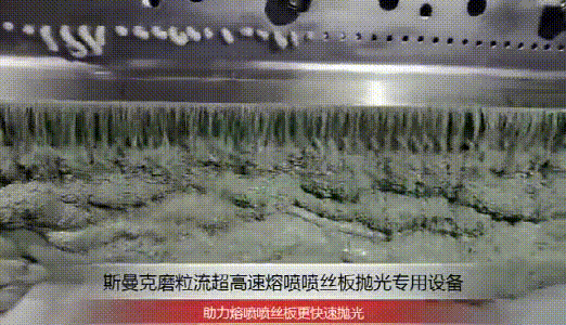熔噴機(jī)噴絲板拋光合集，上千小孔也只需十幾分