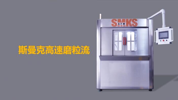 新工藝來(lái)了——閥體閥塊<a href='http://www.chengduguqin.cn' target='_blank'><u>交叉孔去毛刺</u></a>！