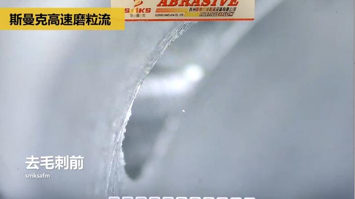 新工藝來(lái)了——閥體閥塊<a href='http://www.chengduguqin.cn' target='_blank'><u>交叉孔去毛刺</u></a>！