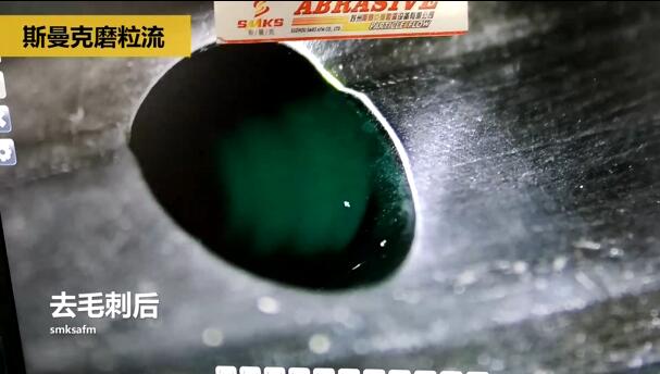 液壓內(nèi)嚙合齒輪側(cè)壁上的小孔去毛刺，磨粒流比人工快幾十倍
