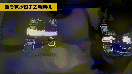 斯曼克磨粒流推出水粒子<a href='http://www.chengduguqin.cn' target='_blank'><u>去毛刺機(jī)</u></a>！