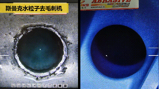 斯曼克磨粒流推出水粒子<a href='http://www.chengduguqin.cn' target='_blank'><u>去毛刺機(jī)</u></a>！