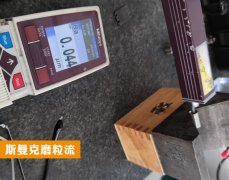 節(jié)拍只要30秒，內孔拋光粗糙度從Ra0.2變成Ra0.044！