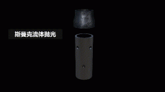自動泵交叉孔去毛刺，斯曼克高速磨粒流真快！
