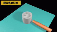 深交叉孔毛刺藏在工件內(nèi)部，刮刀夠不到，非常難處理