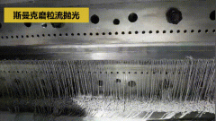 熔噴布噴絲模頭必須要流體拋光：防堵孔，提升壽命！