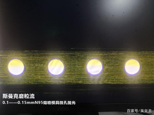 熔噴布噴絲模頭必須要流體拋光：防堵孔，提升壽命！