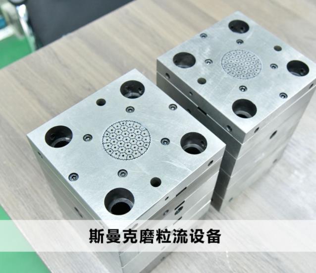 <a href='http://www.chengduguqin.cn' target='_blank'><u>交叉孔去毛刺</u></a>