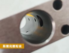  流體拋光機(jī)，解決人工處理不了的內(nèi)孔毛刺！ 