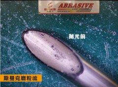  流體拋光機拋光及清洗小孔內(nèi)壁！ 