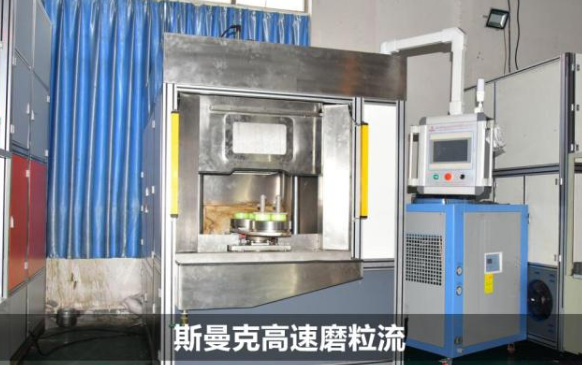 自動泵<a href='http://www.chengduguqin.cn' target='_blank'><u>交叉孔去毛刺</u></a>，斯曼克高速磨粒流真快！